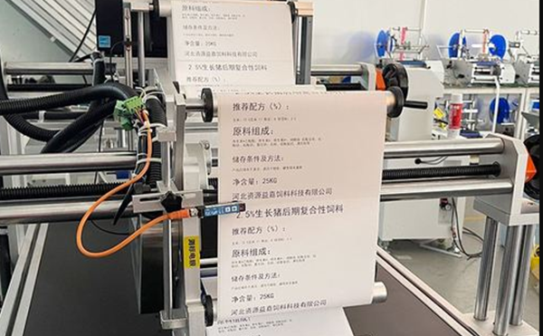 即時打印貼標機,打印貼標設備,打印貼標機